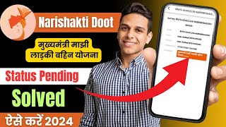 narishakti doot app final submit form successful status pending problem  narishakti doot pending [upl. by Blatman750]