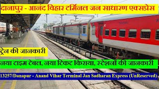 जन साधारण एक्सप्रेस  Train Info  13257 Train Danapur  Anand Vihar Terminal Jan Sadharan Express [upl. by Hserus]