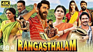 Rangasthalam Full Movie Hindi Dubbed 2024  Rangasthalam Movie in Hindi Dubbed Ram Charan  fact [upl. by Jehu]