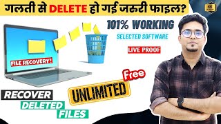 🔥 100 UNLIMITED FREE 🔥  DATA Recovery Software 2023  Recover Permanently Deleted DATA  PART2 [upl. by Sirromal408]