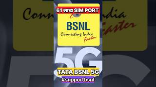 Bsnl sim BSNL 5g Bsnl 4g Bsnl sim price Bsnl [upl. by Balliett]