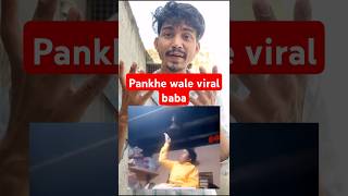 Pankha Wale viral baba shorts [upl. by Chap819]