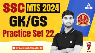 SSC MTS 2024  SSC MTS GK GS By Ashutosh Sir  SSC MTS GK GS Practice Set 22 [upl. by Wane]