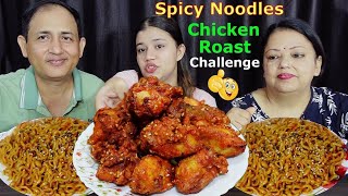 SPICY RAMEN NOODLES CHICKEN ROAST EATING CHALLENGE BudaBudiVlogs [upl. by Ailliw]