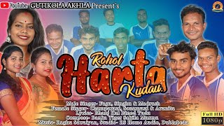 ROHOL HARTA KUDAU NEW SANTALI STUDIO VERSION SANTALI SONGNEW SANTALI VIDEO 2022 [upl. by Yrekaz]