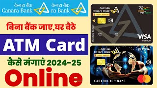 Canara bank atm card apply online  How to apply canara bank atm card online [upl. by Hgielyk179]