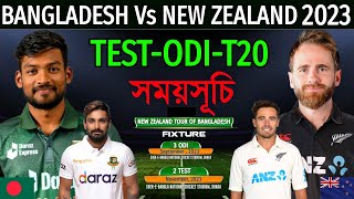 Bangladesh Vs New Zealand Series 2023  Final Schedule  Ban Vs NZ TestODIT20 Series 2023 Fixture [upl. by Wesla853]