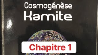 Lecture Cosmogénèse Kamite Tome 1 Chapitre 1 de N kalala omotunde [upl. by Ingeberg]