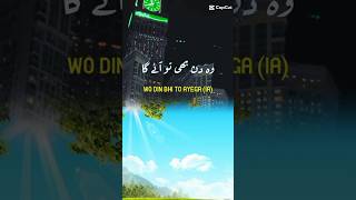 allahuakbar deen love islamicvideo viral shortvideo subscribe [upl. by Deering]