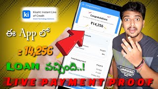 kissht personal loan app Telugu 2023 how to apply personal loan apps best top loan apps [upl. by Carothers]