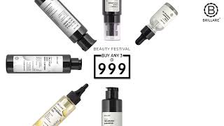 Brillare Beauty Festival Buy 3 ₹999 [upl. by Ffirahs447]