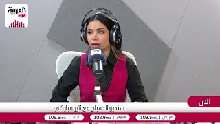 انخفاض حرارة الجو 10 درجات مئوية يزيد آلام العضلات والمفاصل [upl. by Durst319]