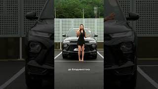 ЦЕНЫ НА БЮДЖЕТНЫЕ АВТО ИЗ ЮЖНОЙ КОРЕИ 🇰🇷🚘авто автоизкореи экспортавто продажаавто авторынок [upl. by Glogau]