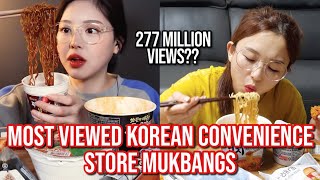 MOST VIEWED korean convenience store mukbangs [upl. by Bobette]