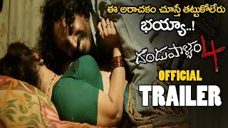 Dandupalyam 4 Movie Official Trailer  Mumaith Khan  Suman  2020 Telugu Trailers  NSE [upl. by Cadmann]