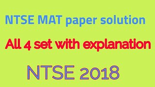 NTSE 2018 MAT EXAM SOLUTION all 4 sets [upl. by Arihaz]