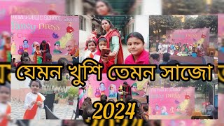 যেমন খুশি তেমন সাজো কালুপুর কালী পুজোর আয়োজন [upl. by Elfont]