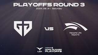 GEN vs HLE  Round3 Upper Bracket Highlight 0831  Woori Bank 2024 LCK Summer Playoffs [upl. by Lindsy]