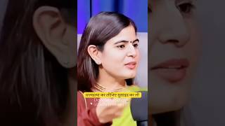 डिप्रेशन में आत्महत्या करना ग़लत है 🙏 shorts shortfeed devichitralekhaji devichitralekha [upl. by Atiuqcir]