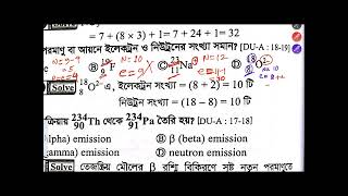 quantitive chemistry 01 [upl. by Arathorn]