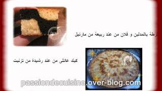 likaa tarte au flan et madeleine et cake familier par sanfourawmv [upl. by Osmo]