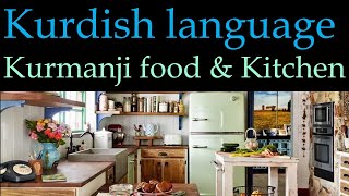 Kurdish Kurmanji language lesson  kitchen [upl. by Herold]