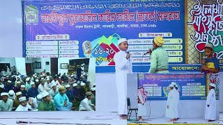 Eider Namaz  না দেখলে মিস  ঈদের নামাজ নিয়ে সুন্দর উপস্থাপনা তাহফিয ক্ষুদে ছাত্রদের। [upl. by Metts131]