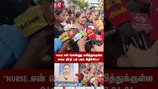 🔴“உள்ள கைய விட்டு டார் டாரா பிச்சிட்டாங்கquot😭GHல் கர்ப்பிணி பெண்ணுக்கு நடந்த கொடூரம்கதறிய மாமியார்😱 [upl. by Natsreik651]