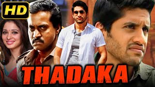 Thadaka  Action Hindi Dubbed Full Movie  Naga Chaitanya Sunil Tamannaah Andrea Jeremiah [upl. by Oderf]