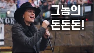 가사 번역 Jessie J – Price Tag 어쿠스틱 버스킹 라이브 무대 [upl. by Seumas623]