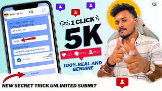 INSTAGRAM Par Followers Kaise Badhaye 2024  Instagram Followers Increase Trick [upl. by Papageno]