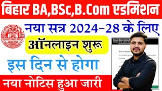 Bihar Graduation Admission 2024 Online Apply Date Release  Bihar BA BScBCom admission 2024 [upl. by Argyres152]