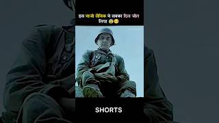 Es Soldier ne sab ka Dil jit liya shorts [upl. by Nylhtiak]