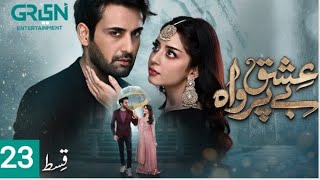 Ishq Beparwah Episode 23  Ishq Beparwah 23  Ishq Beparwah Episode 24  Reviewishqbeparwah23amp24 [upl. by Ademla]