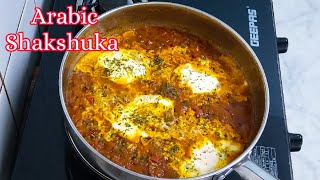 Shakshuka  Arabic Shakshuka Recipe  Easy Breakfast Shakshuka Shakshuka Recipe shakshuka شكشوكة [upl. by Johnna]