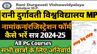 RDVV All PG Courses BEd Enrollment Ragistration Form Online 2024  Already Enrollment Ragistration [upl. by Dominik]