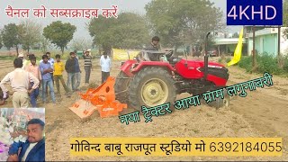 Solis 4515 E Solis 4515 E Price 48 HP Solis Tractor Review  Solis Tractors  2023 youtubevideos [upl. by Sitoeht]