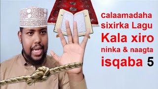 sixirka Qofka Galmada iyo Dareenka Looga Dilo 5 calaamad amp Daawadiisa [upl. by Ocsicnarf]