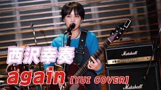 again／YUI【VoampGt Play】 [upl. by Cadmar598]