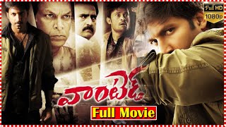 Wanted Full Movie  Gopichand  Deeksha Seth  Orange Originals [upl. by Intirb564]