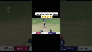 Hasnain 6 Wickets In The 1 Over 😲shorts cricket [upl. by Callean]