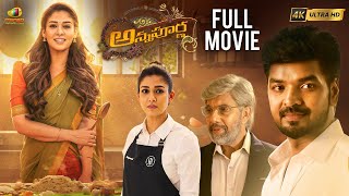 Annapoorna Latest Telugu Full Movie 4K  Nayanthara  Jai  Sathyaraj  Telugu New Movies 2024 [upl. by Enihpets]