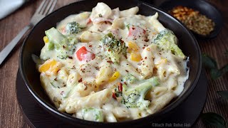 White Sauce Pasta Recipe  Creamy Cheesy Pasta in white sauce  Bechamel Sauce Pasta [upl. by Iman]