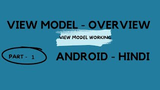 Android ViewModel Overview  ViewModel Working  HINDI [upl. by Labinnah]