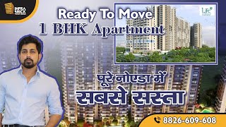 1 BHK Flat in Noida Extension  Ready to Move 1 BHK Apartment [upl. by Aitetel329]