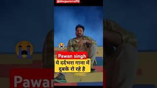 Pawan Singh new sad song WhatsApp status song humk tu apna samajh lusadstatus bhojpurisong [upl. by Wilen]