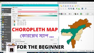 How to prepare a Choropleth Map Preparation using QGIS II কিভাবে একটি Choropleth মানচিত্র করতে হয় [upl. by Horacio556]