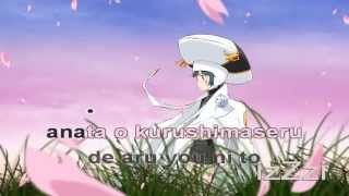 KARAOKE  Katekyo Hitman Reborn OP5  Last Cross  instrumental  lyrics [upl. by Anigger68]