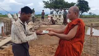 Sagaing လေးကျွန်းမြေအုဌ်ကျောင်းဆရာတော်အရှင်ဓမ္မပ္ပိယာလင်္ကာရမှရေဘေးသင့်ပြည်သူများအတွက်အလှူတော် ၁ [upl. by Farwell]