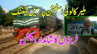 Malir Colony Station Par Rail Faining  Trainon Ka Shandar Action  Malir Halt  Karachi Railway [upl. by Born]